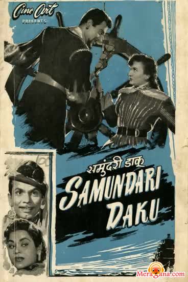 Poster of Samundari Daku (1956)